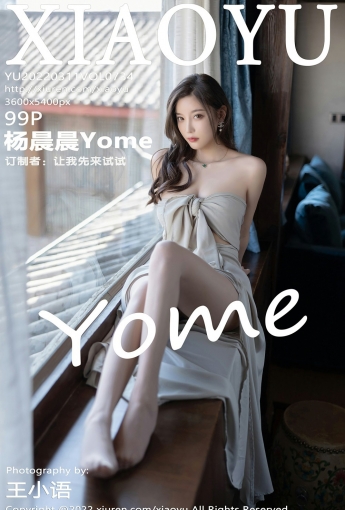 [XIAOYU语画界] VOL.734 杨晨晨Yome 妩媚动人 - [秀人套图]