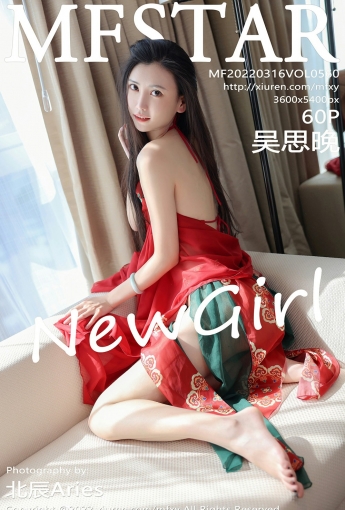 [MFStar模范学院] VOL.560 吴思晚 古典装扮 - [秀人套图]