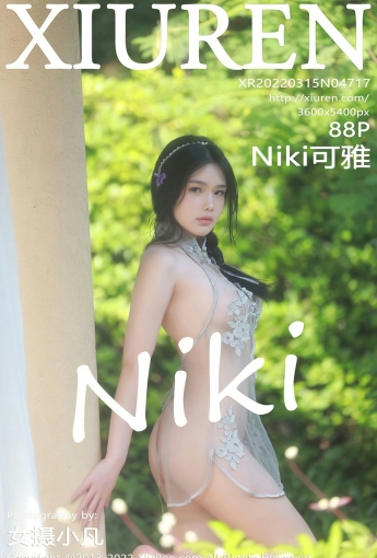 [XiuRen秀人网] No.4717 Niki可雅 泳池写真 - [秀人套图]