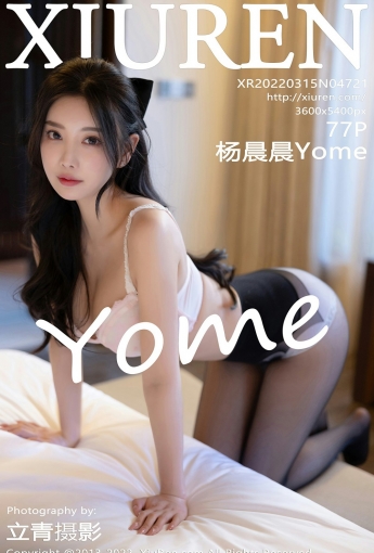 [XiuRen秀人网] No.4721 杨晨晨Yome 学妹制服 - [秀人套图]