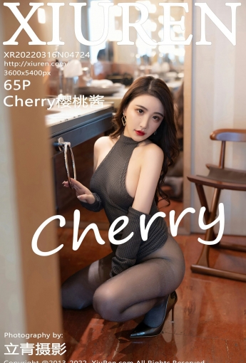 [XiuRen秀人网] No.4724 Cherry绯月樱 诱人黑丝 - [秀人套图]
