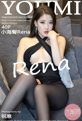 [YOUMI尤蜜荟] VOL.764 小海臀Rena 性感美臀 - [秀人套图]