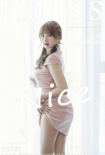 [IMISS爱蜜社] VOL.672 张思允Nice 粉色连衣裙 - [秀人套图]