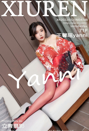 [XiuRen秀人网] No.4748 王馨瑶yanni 日式和服 - [秀人套图]