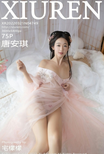 [XiuRen秀人网] No.4749 唐安琪 古装写真 - [秀人套图]