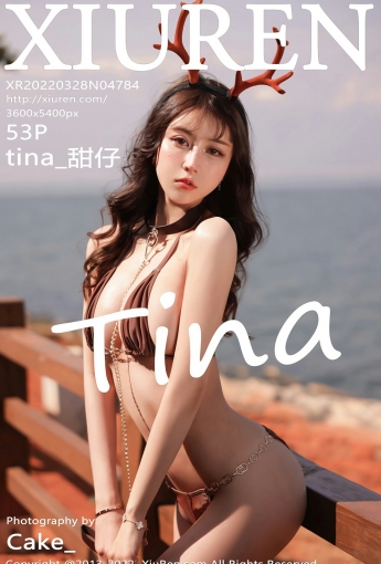 [XiuRen秀人网] No.4784 tina_甜仔 - [秀人套图]