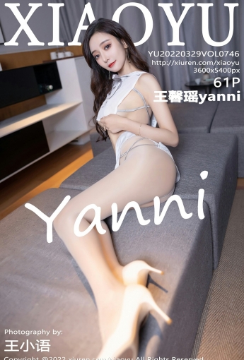 [XIAOYU语画界] VOL.746 王馨瑶yanni - [秀人套图]
