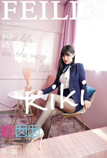 [FEILIN嗲囡囡] VOL.432 诗诗kiki 制服诱惑 - [秀人套图]