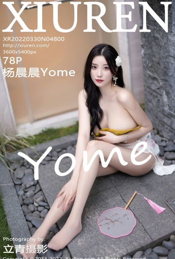 [XiuRen秀人网] No.4800 杨晨晨Yome - [秀人套图]