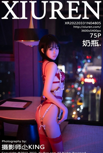 [XiuRen秀人网] No.4805 奶瓶. - [秀人套图]