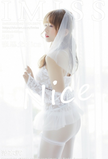 [IMISS爱蜜社] VOL.674 张思允Nice - [秀人套图]