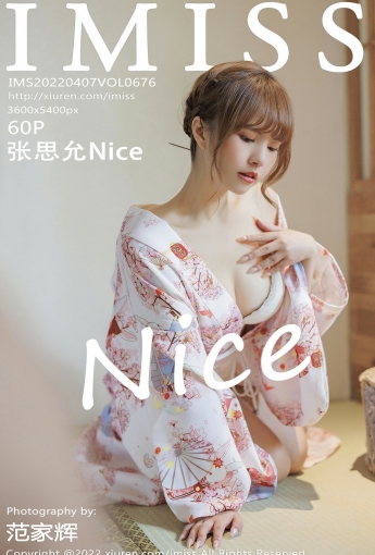 [IMISS爱蜜社] VOL.676 张思允Nice - [秀人套图]