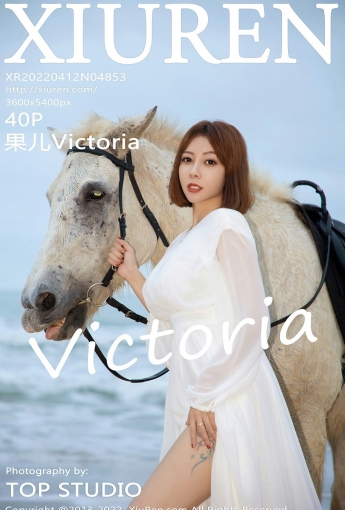 [XiuRen秀人网] No.4853 果儿Victoria - [秀人套图]