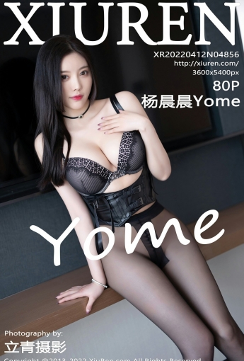 [XiuRen秀人网] No.4856 杨晨晨Yome - [秀人套图]