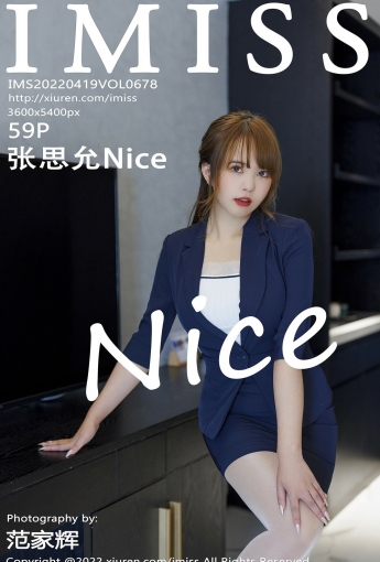 [IMISS爱蜜社] VOL.678 张思允Nice - [秀人套图]