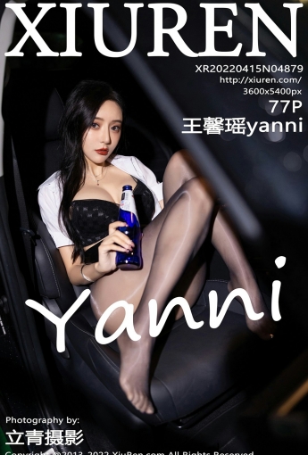 [XiuRen秀人网] No.4879 王馨瑶yanni - [秀人套图]