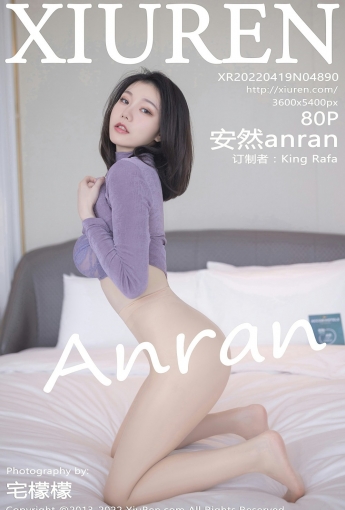 [XiuRen秀人网] No.4890 安然anran - [秀人套图]
