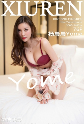 [XiuRen秀人网] No.4892 杨晨晨Yome - [秀人套图]