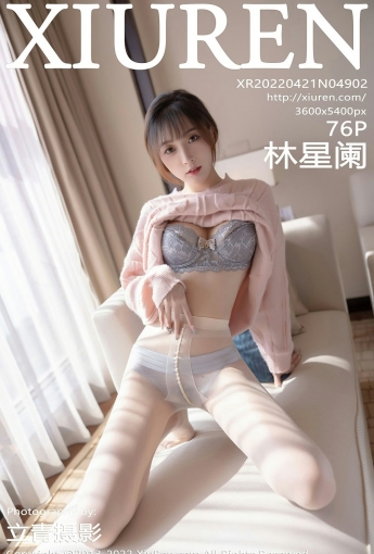 [XiuRen秀人网] No.4902 林星阑 - [秀人套图]