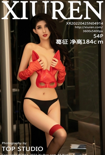 [XiuRen秀人网] No.4914 葛征 净高184c m - [秀人套图]
