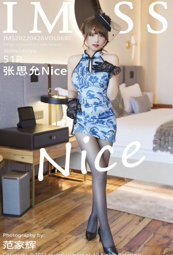 [IMISS爱蜜社] VOL.680 张思允Nice - [秀人套图]