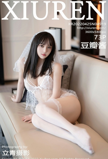 [XiuRen秀人网] No.4919 豆瓣酱 - [秀人套图]