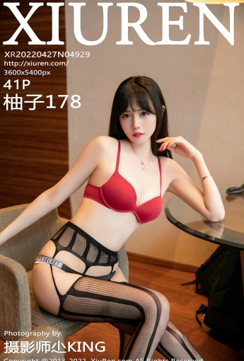 [XiuRen秀人网] No.4929 柚子178 - [秀人套图]