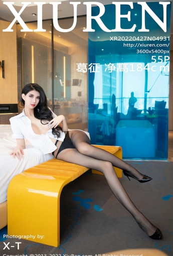 [XiuRen秀人网] No.4931 葛征 净高184c m - [秀人套图]
