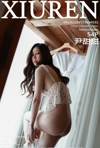 [XiuRen秀人网] No.4932 尹甜甜 - [秀人套图]