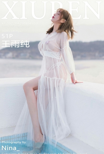[XiuRen秀人网] 2022.04.29 No.4950 王雨纯 - [秀人套图]
