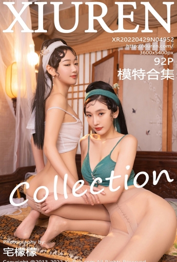[XiuRen秀人网] 2022.04.29 No.4952 模特合集 - [秀人套图]