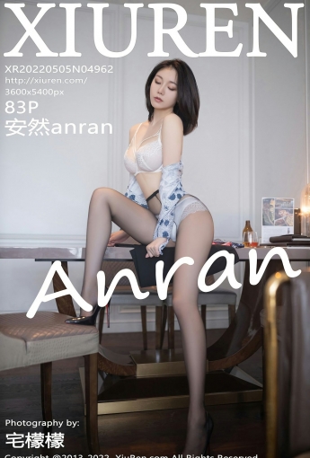 [XiuRen秀人网] No.4962 安然anran - [秀人套图]
