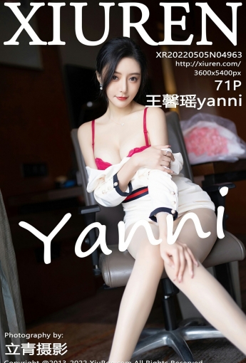 [XiuRen秀人网] No.4963 王馨瑶yanni - [秀人套图]