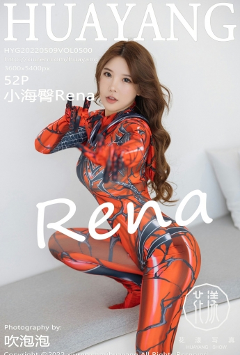[HuaYang花漾写真] 2022.05.09 VOL.500 小海臀Rena - [秀人套图]