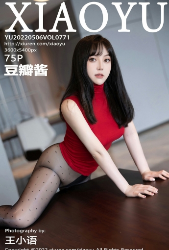 [XIAOYU语画界] VOL.771 豆瓣酱 - [秀人套图]