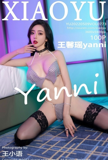 [XIAOYU语画界] 2022.05.09 VOL.773 王馨瑶yanni - [秀人套图]