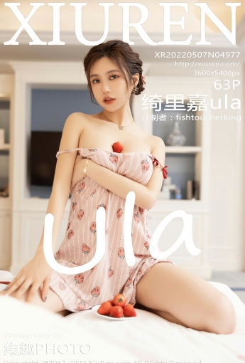 [XiuRen秀人网] 2022.05.07 No.4977 绮里嘉ula - [秀人套图]