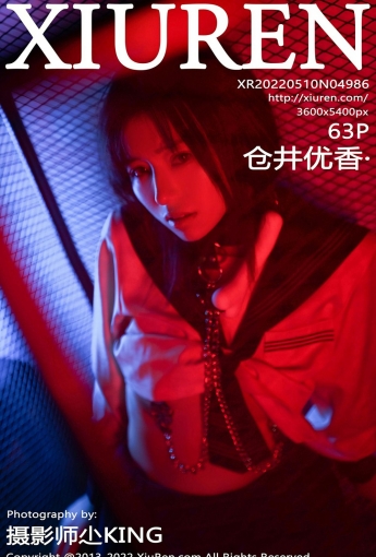 [XiuRen秀人网] 2022.05.10 No.4986 仓井优香 - [秀人套图]