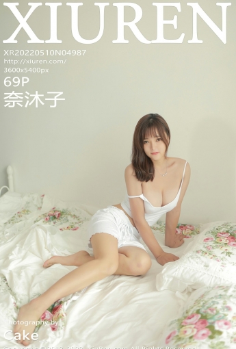 [XiuRen秀人网] 2022.05.10 No.4987 奈沐子 - [秀人套图]