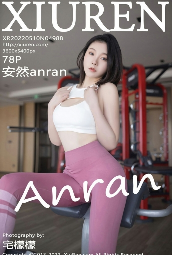 [XiuRen秀人网] 2022.05.10 No.4988 安然anran - [秀人套图]