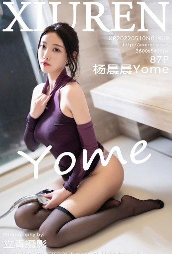 [XiuRen秀人网] 2022.05.10 No.4989 杨晨晨Yome - [秀人套图]