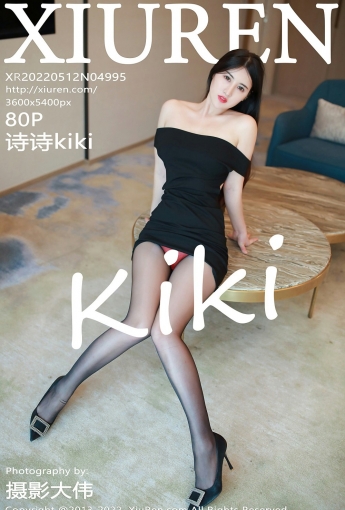 [XiuRen秀人网] 2022.05.12 No.4995 诗诗kiki - [秀人套图]