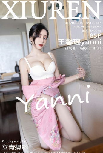 [XiuRen秀人网] 2022.05.13 No.5007 王馨瑶yanni - [秀人套图]
