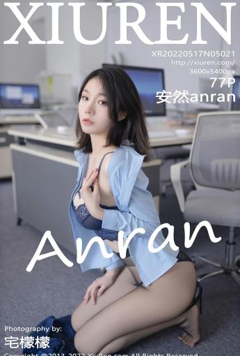 [XiuRen秀人网] 2022.05.17 No.5021 安然anran - [秀人套图]