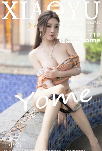 [XIAOYU语画界] 2022.05.20 VOL.782 杨晨晨Yome - [秀人套图]