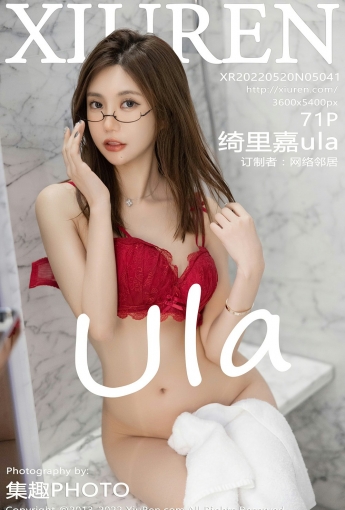 [XiuRen秀人网] 2022.05.20 No.5041 绮里嘉ula - [秀人套图]