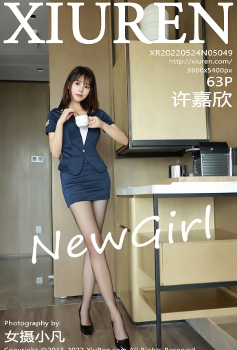 [XiuRen秀人网] 2022.05.24 No.5049 许嘉欣 - [秀人套图]