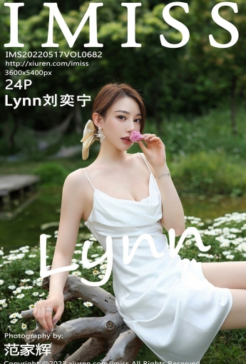 [IMISS爱蜜社] 2022.05.17 VOL.682 Lynn刘奕宁 - [秀人套图]