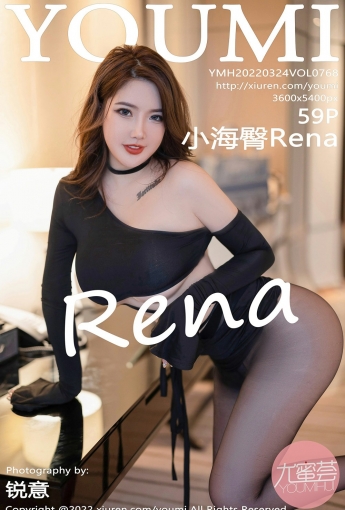 [YOUMI尤蜜荟] VOL.768 小海臀Rena - [秀人套图]