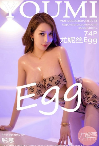 [YOUMI尤蜜荟] VOL.774 尤妮丝Egg - [秀人套图]